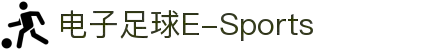 电子足球App下载 - 安卓与iOS安装指南与更新日志 | 电子足球